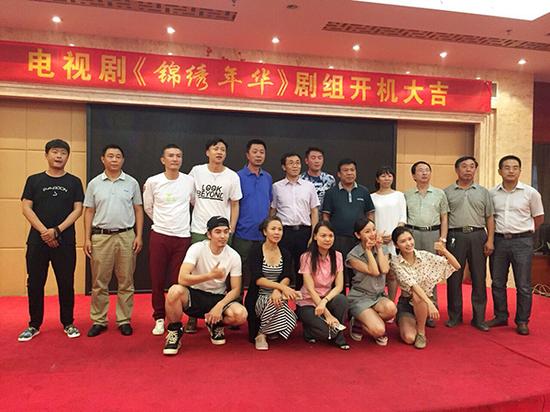 《锦绣年华》开机 徐洁儿素颜演绎美村姑