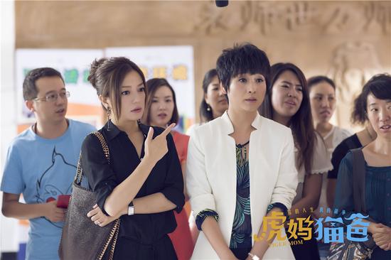 虎妈赵薇一心想让女儿上重点小学