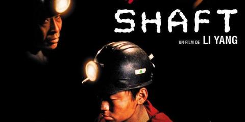 现实版盲井案二审5人被判死刑