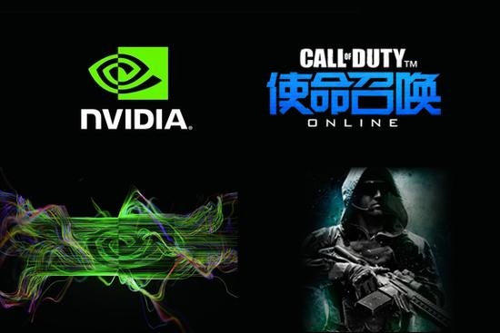 图5：NVIDIA合作CODOL