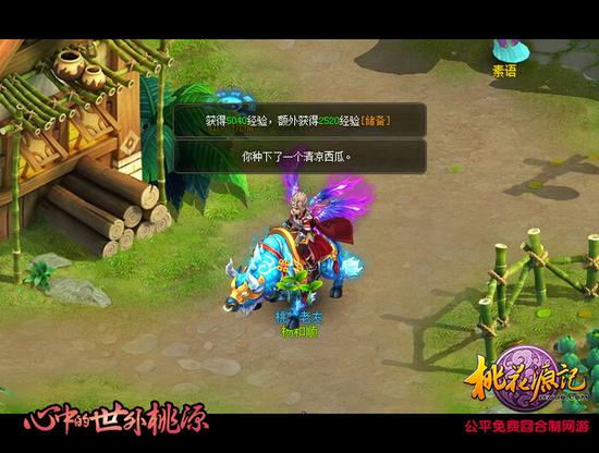 图2福利满地有木有