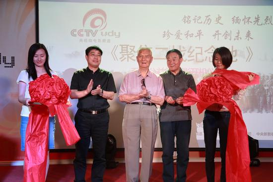 出席活动的领导和嘉宾共同为开机仪式剪彩