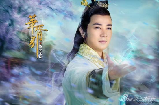 《华胥引》保剑锋演绎痴情帝王引期待