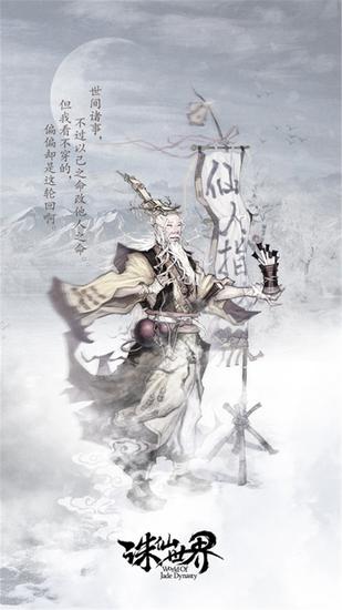 1.仙人指路，指的是谁的路？