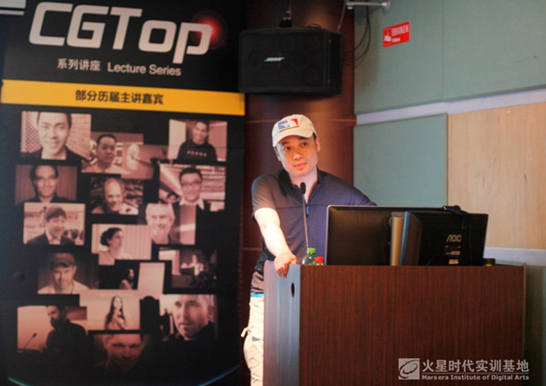 火星时代游戏设计系教学总监吴瑕老师