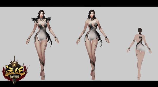 图6：鬼谷专属时装设计