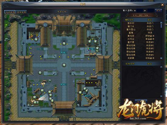 图2四方王城    亲民布局