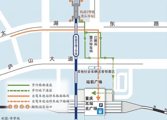 重庆北站进出站线路变化大 地下车库启用
