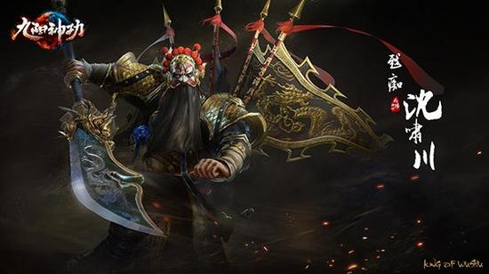 图2（攻守兼备的沈啸川）