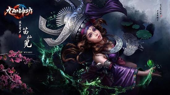 图4（强力辅助苗仙儿）