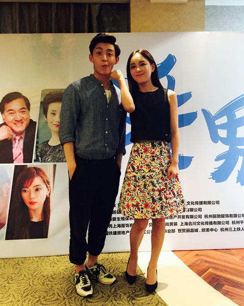 暖男记杭城热拍华娇孙伟豪耍逗比