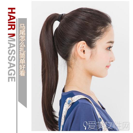 这么扎简单好看两款心机马尾教程