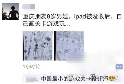 在日记本上画了一整套RPG游戏