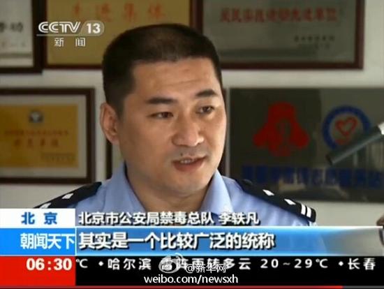 新华网揭秘“北京朝阳群众”