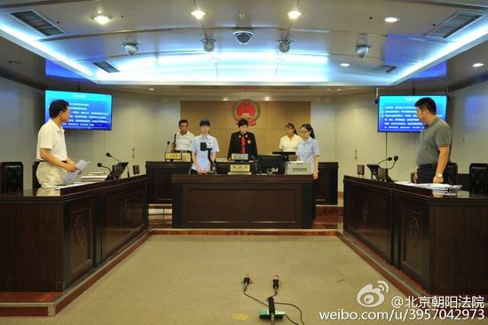 庭审现场