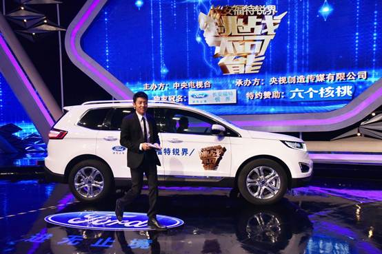 重磅节目来袭央视推大型励志挑战节目