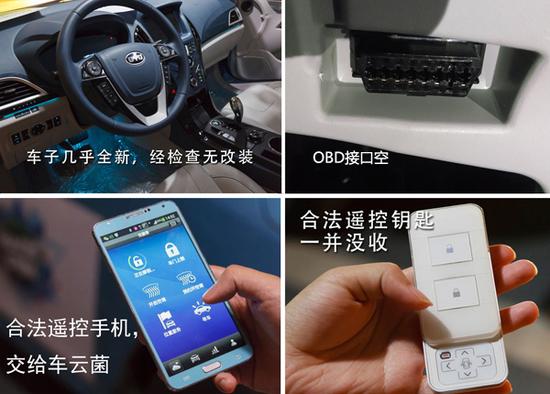 一台完好的汽车