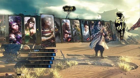 图1（桃花岛醉侠张碧云）