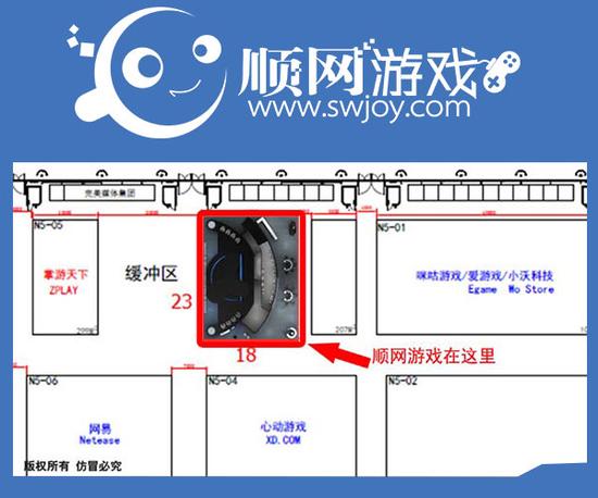 【图1】玩家区场馆图