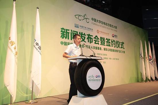 汽车互联网公司赞助大学生电动方程式赛