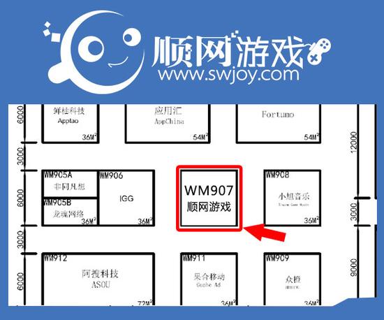 【图6】WMGC商务馆