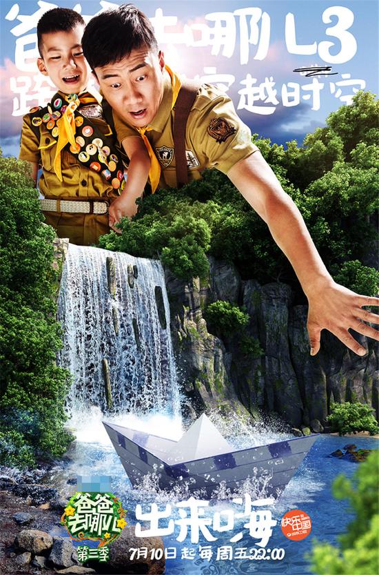 胡军与儿子胡皓康