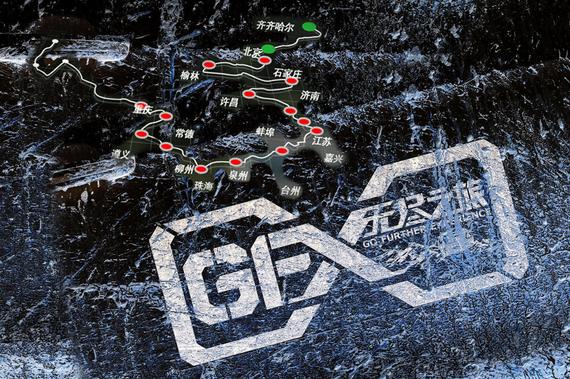 雨雾无阻 翼虎无尽之旅仙女山中来撒野