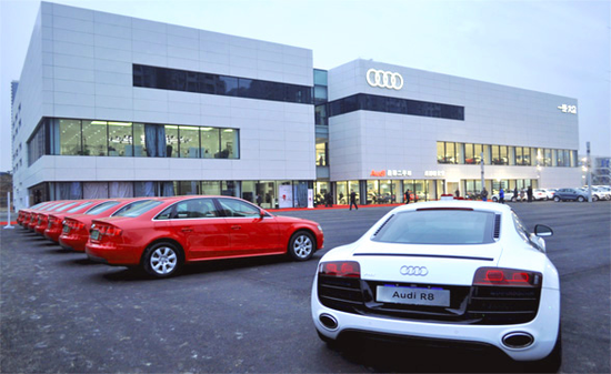 成都新元素奥迪品荐二手车大型拍车活动