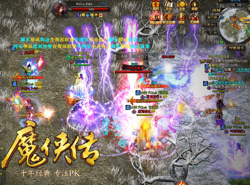 图4  打完BOSS别忘了分丹药哦！