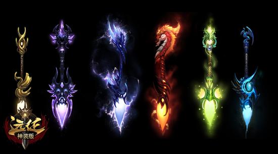 图5：专属武器龙须笔