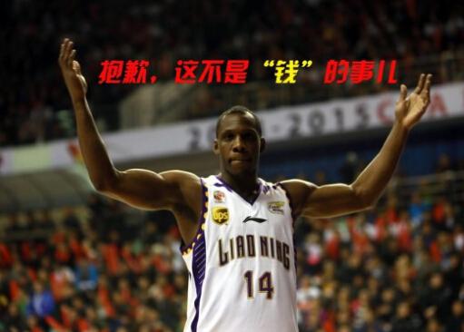 哈德森年薪有多高 税后1365万超本土总和