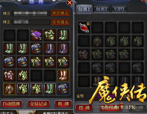 图3  摊位捡漏靠运气，眼明手快是第一