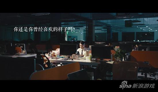 《传奇青春》预告片截图