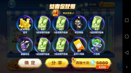 游戏抽奖平台哪个好抽，(游戏抽奖平台哪个好抽点)