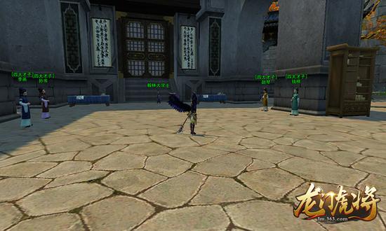 图4翰林书院    经验众多