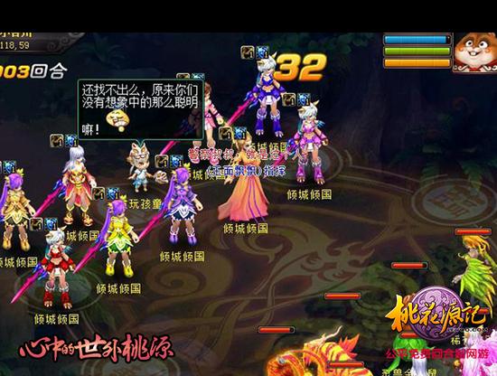 配图3-智斗孩童