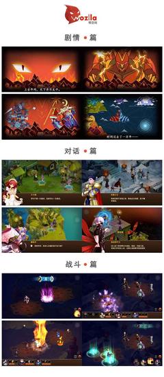 《时空召唤》游戏截图