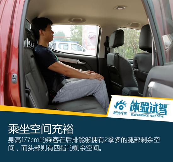 静待时机 试驾江西五十铃D-MAX四驱自动版