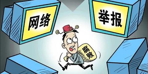 纪委干部举报副市长获刑两年