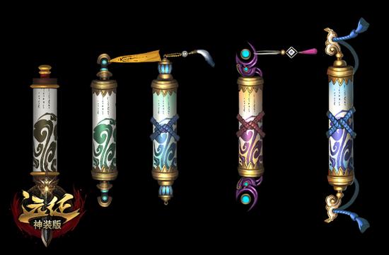 图7：鬼谷兵书铁卷