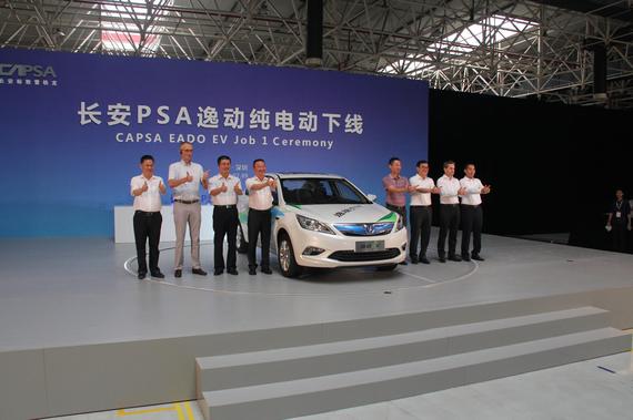 逸动电动版在合资工厂下线