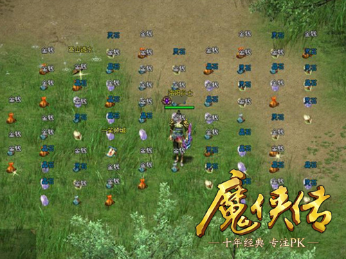 图2  出售宝图爆的石头，是赚钱的好方法