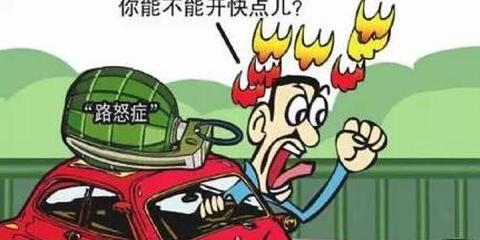 2公交司机犯路怒症 飙车互殴
