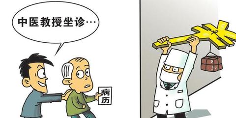 北京破获医托诈骗案150人落网