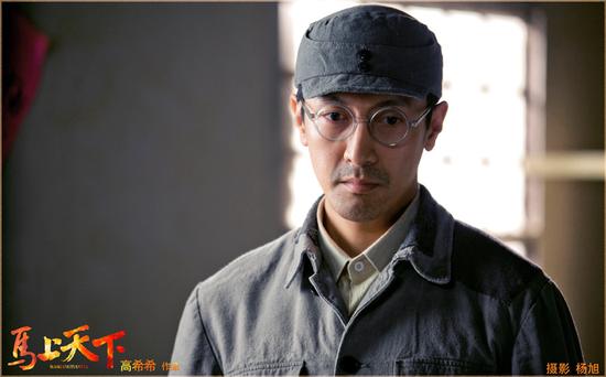 张鲁一饰陈秋石