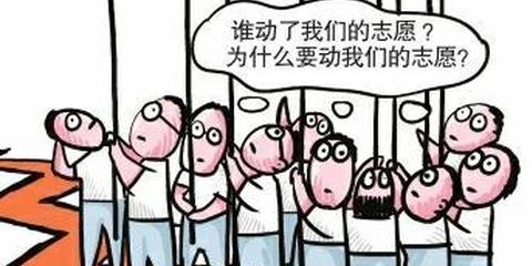 高考志愿被篡改招办拒绝改回