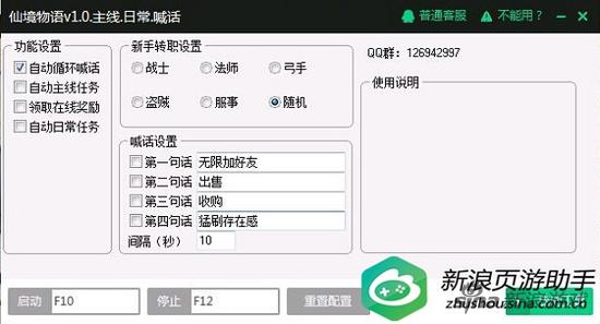 图2