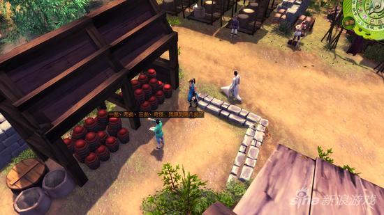 傍晚在后院里点酒的小二