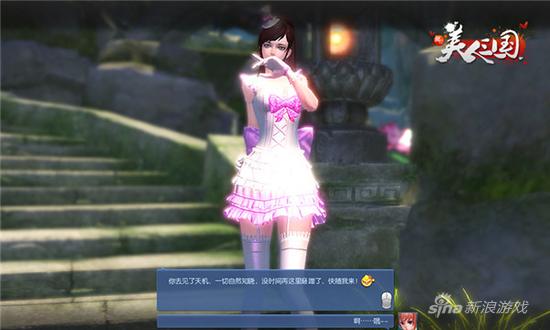 甜心时装的貂蝉NPC