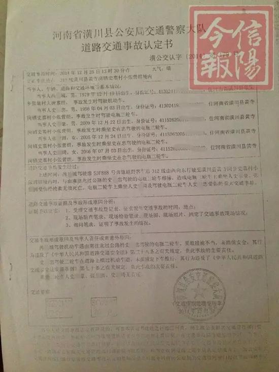 事故认定书对方不签字可以提车吗 我有保险对方认定书不签字吗